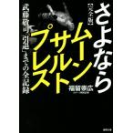  совершенно версия .. если moon обезьяна to Press . глициния ..[..] до. все регистрация добродетель промежуток библиотека / удача .. широкий ( автор )