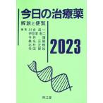  сейчас день. лекарство (2023) описание . рейс просмотр / Kawai . один ( сборник человек ),. бобы Цу . 2 ( сборник человек ), сейчас ..( сборник человек ), тутовик название 