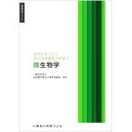  микробиология . болезнь. .... и восстановление процесс. ..2 зуб . санитария . серии / вся страна зуб . санитария . образование ...(..)