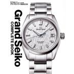  Grand Seiko совершенно BOOK Begin&amp; часы Begin&amp;MENS EX специальный редактирование BIGMAN специальный / мир культура фирма ( сборник человек )