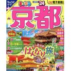 ma... Kyoto (*24).... журнал /. документ фирма ( сборник человек )