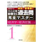  консультатнт по управлению малым и средним предприятием экзамен теория пункт другой * важное раз последовательность прошлое . совершенно тормозные колодки 2023 год версия (1) экономические науки * экономическая политика / прошлое 