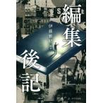  редактирование после регистрация /. глициния ..( сборник работа )