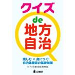  тест de местное самоуправление приятный ×....! муниципалитет работа участник. основа знания /[ тест de местное самоуправление ] произведение .( сборник человек )