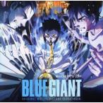 BLUE GIANT оригинал * саундтрек / Uehara ...