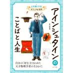 a in shu Thai n. слово . жизнь собственный. [ нравится ]..... небо лет физика человек. сырой ... сердце . сильно делать! visual биография 