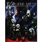 .. реальный сила человек став ...! официальный visual гид / хобби литература редактирование часть ( сборник человек )