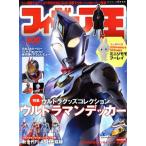  фигурка .(No.300) world * Mucc / world фото Press ( сборник человек )