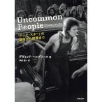  Anne common * People [ блокировка * Star ]. рождение из .. до / David *hepwa-s( автор ),. Izumi дракон один (