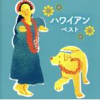  Hawaiian лучший King * лучший * select * библиотека 2023/( world * музыка ), Duke * утка k