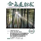 .. дорога ..( no. 65 номер )/...( сборник человек )