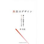 . сумасшествие. дизайн легко результат . выставлять команда. создание person /.. история ( автор )