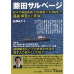  глициния рисовое поле обезьяна бежевый японский битва после ..* день . родители .. большой вклад сделал глициния рисовое поле .... семья / сосна flat ..( автор )
