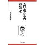 .0 лет c . чуть более закон жизнь 100 год времена BOOKS/ мир рисовое поле превосходящий .( автор )