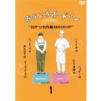 あちこちオードリー 1「ライターにすげえ