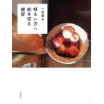  яркий person ... порез . тренировка / один рисовое поле ..( автор )