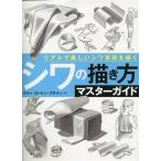  помятость. .. person тормозные колодки гид настоящий . прекрасный помятость таблица на данный момент ... хобби Japan. техническое руководство / Kelly * Gordon *bla