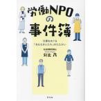 ..NPO. . раз . работа ....[ название . нет люди ]. ..../ север ..( автор )