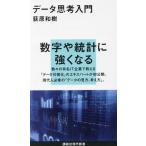  данные .. введение .. фирма настоящее время новая книга /.. мир .( автор )