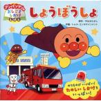 shi...... Anpanman. ... считая ...../......( оригинальное произведение ), TOM`S *enta Tein men to