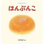 . ....0.1.2..../. сейчас день .( автор )