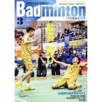 Badminton MAGAZINE(2023 год 3 месяц номер ) ежемесячный журнал / Baseball * журнал фирма 