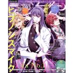  Animedia (5 2019 MAY) ежемесячный журнал / Gakken плюс 