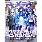  Animedia (1 2021 JANUARY) ежемесячный журнал /Gakken