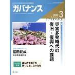  регулятор ns(2023 3 No.263 March) ежемесячный журнал /.....