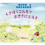 chi....... ..(4 2023)... ......... пожалуйста ежемесячный журнал / удача звук павильон книжный магазин 