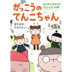 ..... ... Chan впервые . только .... для!. шт удача звук павильон произведение сказка /........( автор )