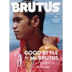 BRUTUS(2023 4/1). еженедельный журнал / журнал house 