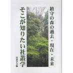 ... лес прошедший * на данный момент * будущее там . хочет знать фирма ../ фирма ...( сборник человек )