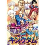  King dam (68) Young Jump C/...( автор )