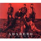 ショッピングsixtones ABARERO(初回盤B)(DVD付)/SixTONES