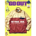 GO OUT(5 2023 May vol.163) ежемесячный журнал / три .