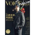 TV гид VOICE STARS Dandyism(vol.6) TOKYO NEWS MOOK/ Tokyo News сообщение фирма ( сборник человек )
