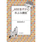 . рисовое поле . плата .. книга@.. курс /. рисовое поле . плата .( автор )