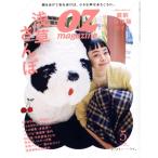 OZmagazine(5 May.2023 No.613) ежемесячный журнал / Starts выпускать 