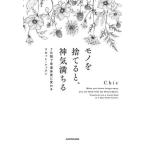  моно . выбрасывать ., бог . полный ..7 дней ... body качество изменяется переустановка * урок /Chie( автор )