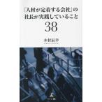 [ человек материал .. надеты делать фирма ]. фирма длина . практика делать ..38/ дерево ...( автор )