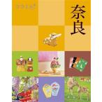  Nara (4) Kansai здесь Mill /JTBpa желтохвост sing