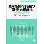 . средний чувство .. удар ...[..]. возможность no. 11 раз .книга@. выигрыш теория документ сборник . человек . мысль .[ день средний. будущее ]/.книга@ самец 2 