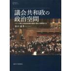 .. вместе мир .. политика пространство Франция третий вместе мир . предыдущий период. . участник *..* иметь право человек ..p limi e* коллекция /.. хорошо сырой 