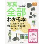  на фото ... все часть понимать книга@ чувство &amp; знания Zero c на фото впервые .....! совершенно версия сверху .....BOOK/