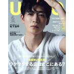 UOMO(2023 год 6 месяц номер ) ежемесячный журнал / Shueisha 
