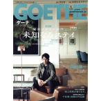 GOETHE(2023 год 6 месяц номер ) ежемесячный журнал / Gentosha 