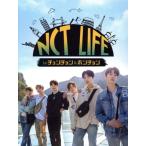 NCT LIFE in tune chon&amp; ho nchonDVD-BOX/NCT 127