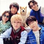 未完成(初回限定「春」盤)(Blu-ray Disc付)/関ジャニ∞(SUPER EIGHT)