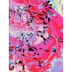 BiSH THE BEST(通常盤/Bl